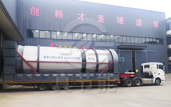 藥渣烘干機(jī)運輸